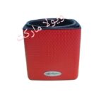 گلدان خودآبیار